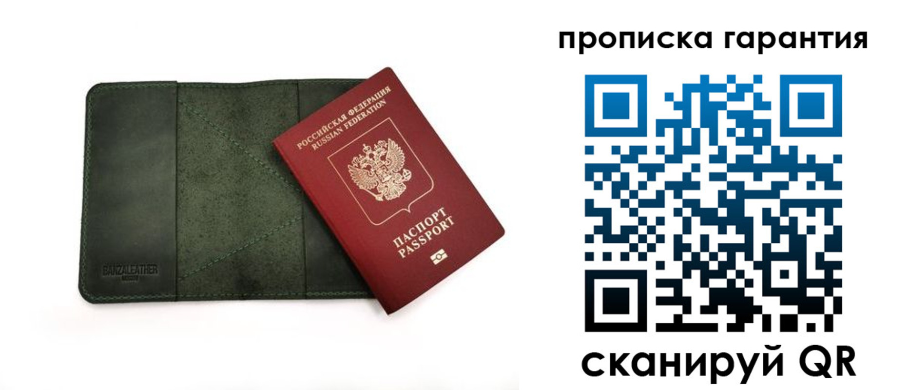 прописка для школы в Алтайском крае
